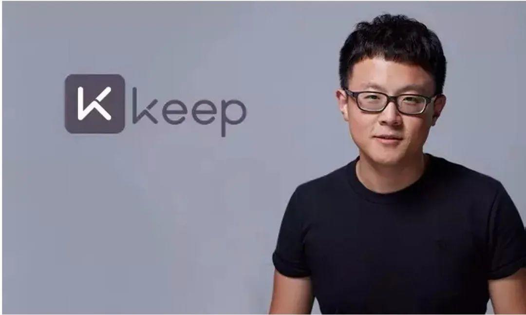坐拥3亿用户,与人性为敌,Keep盈利艰难-7 坐拥3亿用户,与人性为敌,Keep盈利艰难