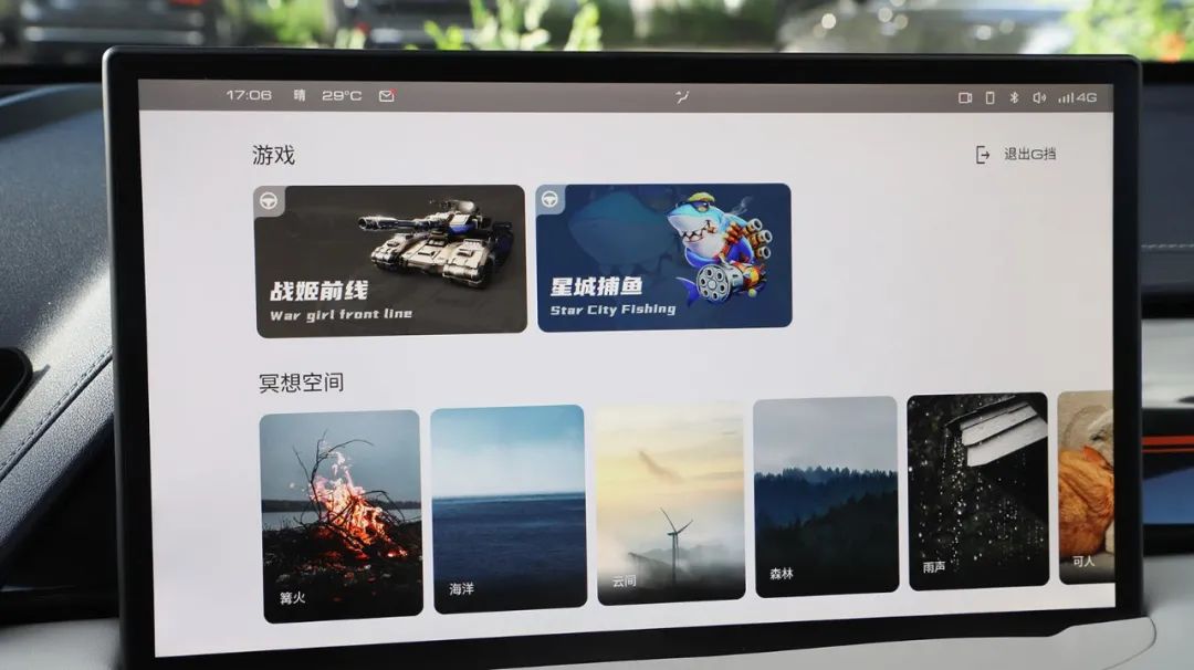 3毛钱一公里，高颜值国产SUV空间、配置、动力惊喜满满，比亚迪DM-i最怕它！-16