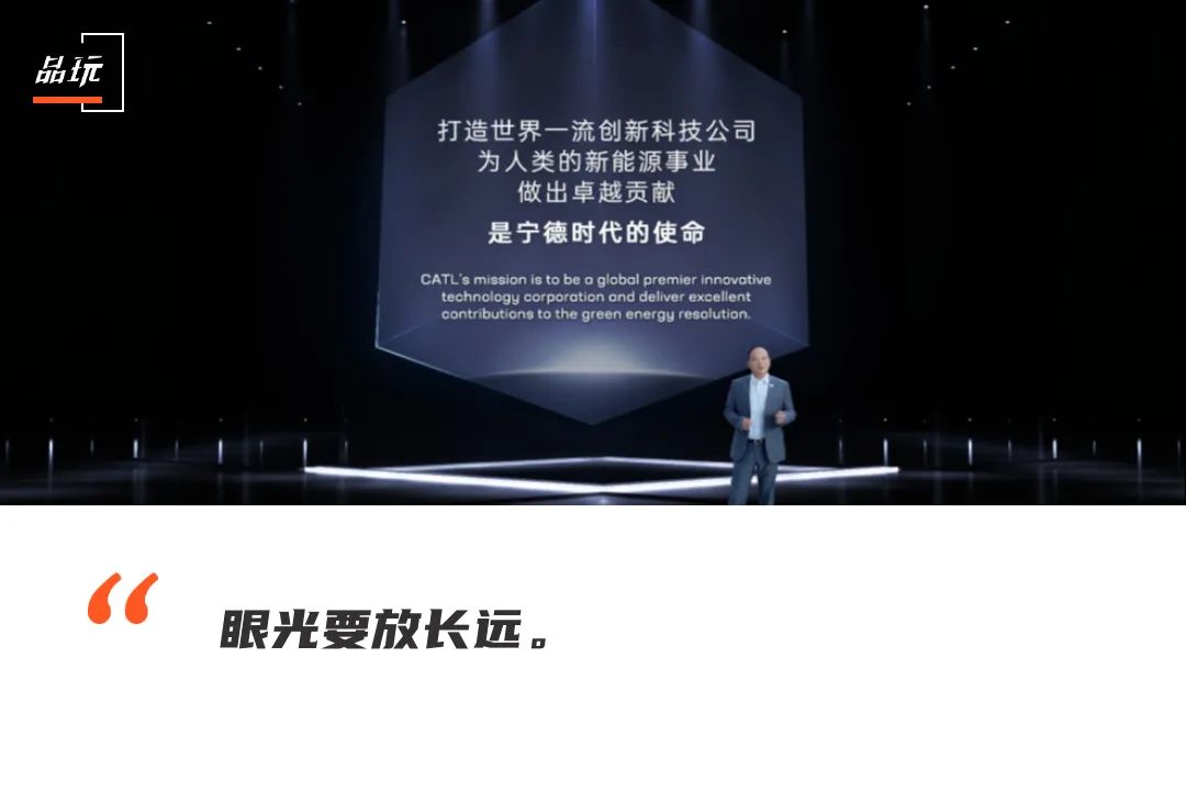 宁德时代来到“钠”时代，它只是不想成为没有5G的华为P50-1