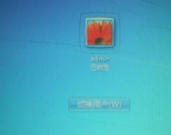 电脑锁屏快捷键（电脑锁屏快捷键是哪个键）-7