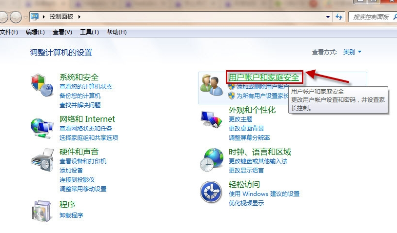 电脑锁屏快捷键（电脑锁屏快捷键是哪个键）-2