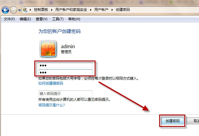 电脑锁屏快捷键（电脑锁屏快捷键是哪个键）-5
