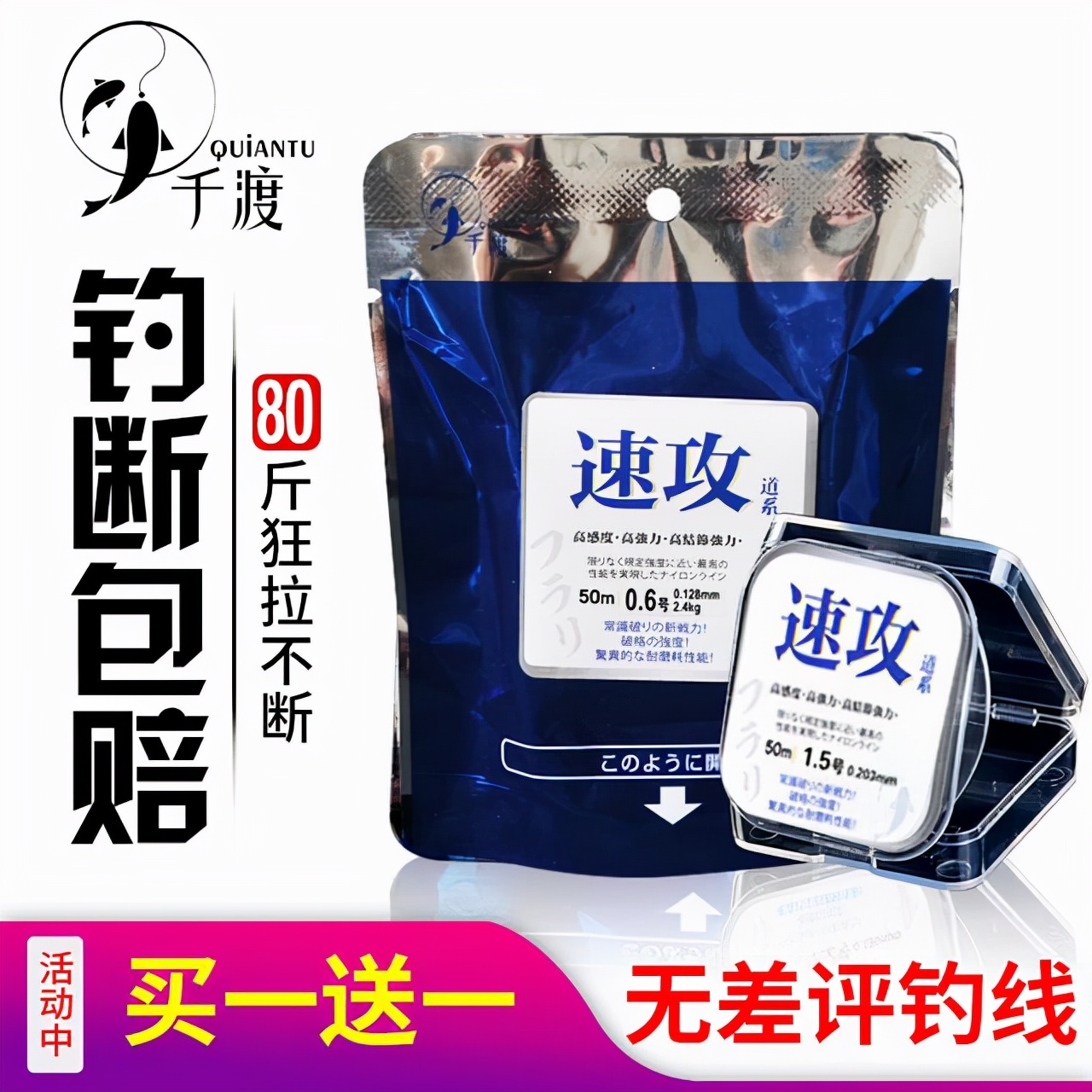 鱼线什么牌子质量最好(钓鱼子线什么牌子的好)-3 鱼线什么牌子质量最好(钓鱼子线什么牌子的好)
