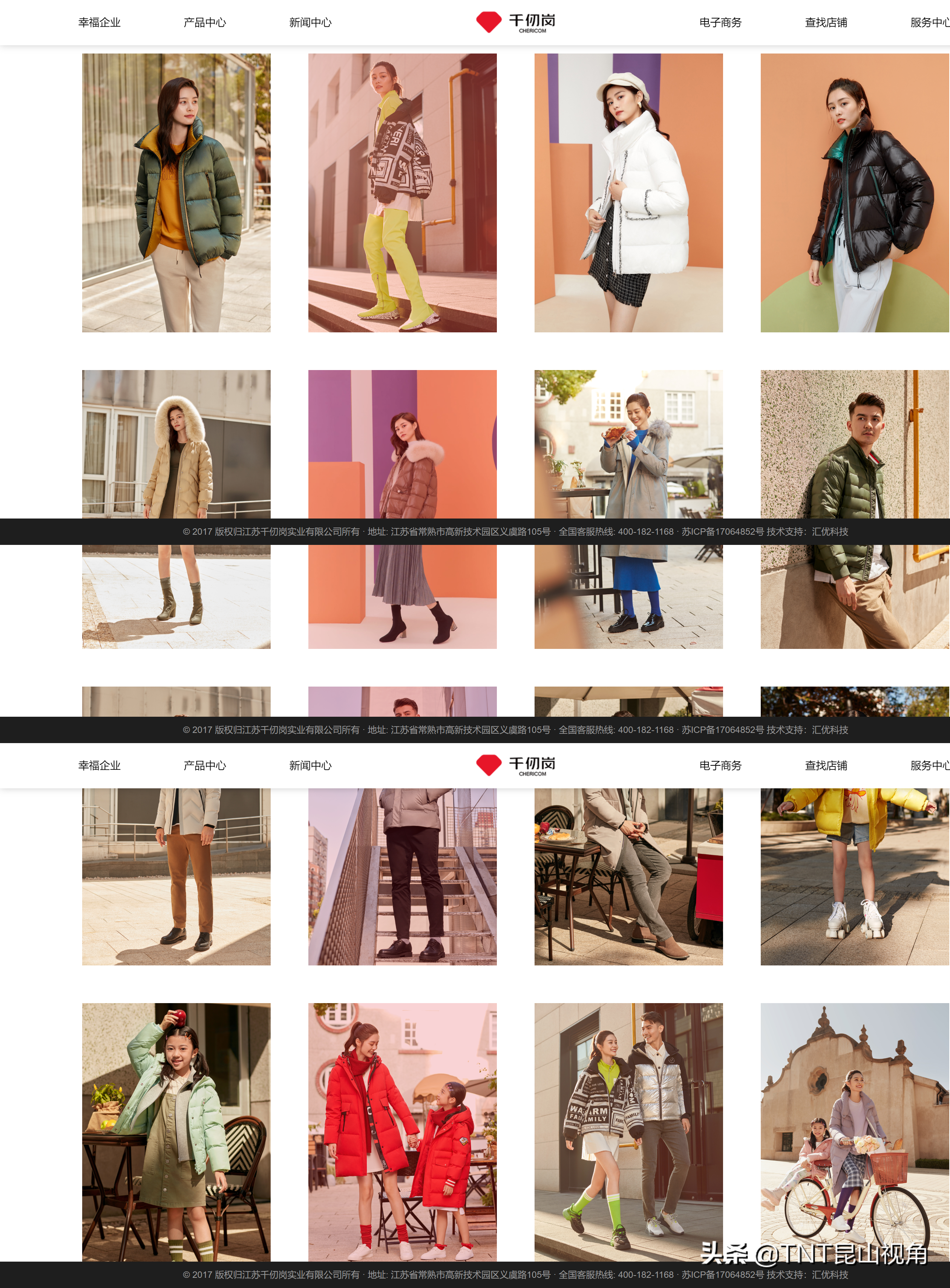 羽绒服品牌排行榜前十名(羽绒服哪个牌子好)-8 羽绒服品牌排行榜前十名(羽绒服哪个牌子好)