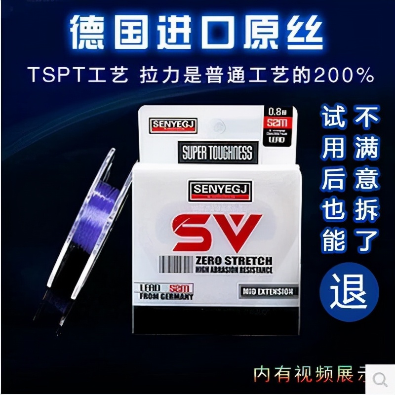 鱼线什么牌子质量最好(钓鱼子线什么牌子的好)-2 鱼线什么牌子质量最好(钓鱼子线什么牌子的好)