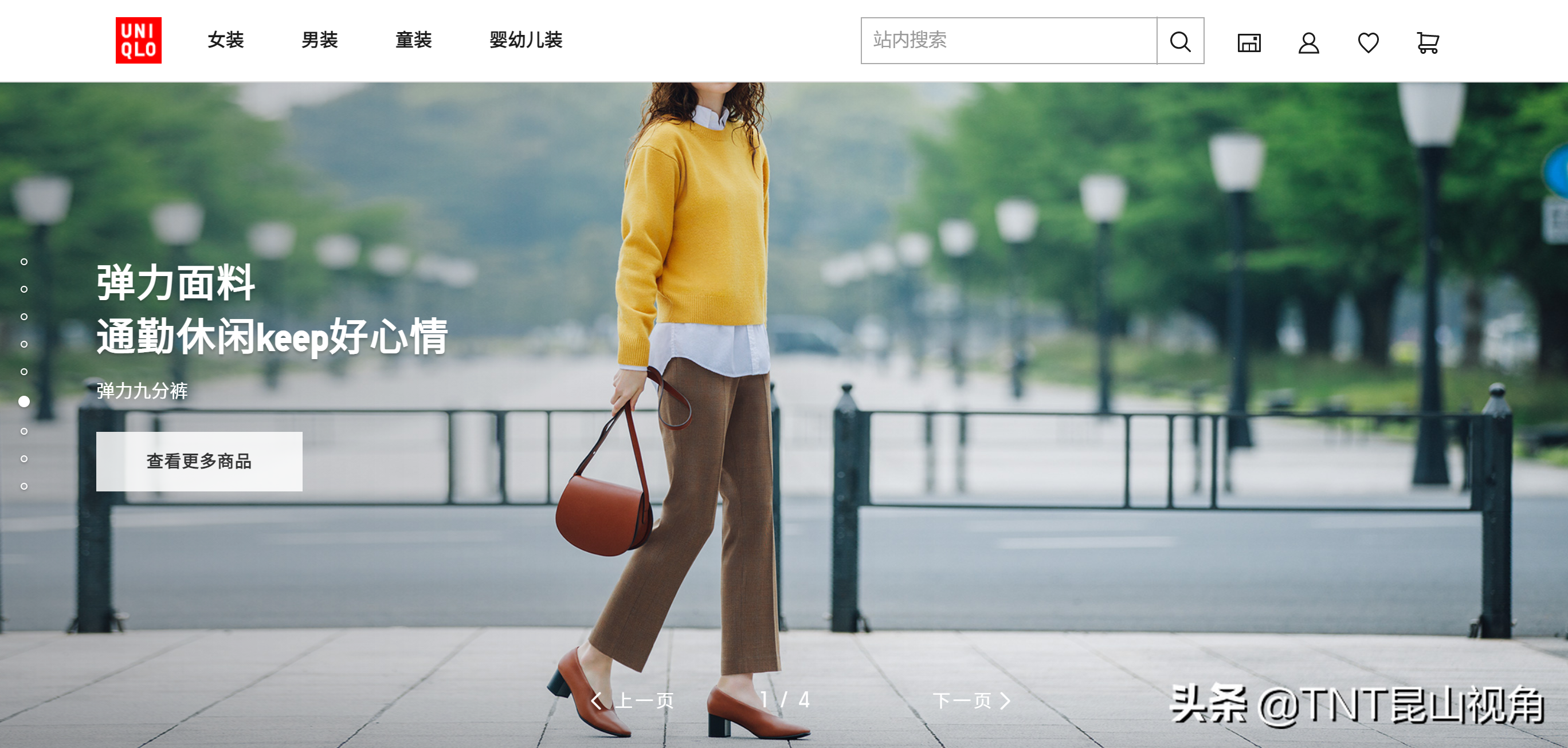 羽绒服品牌排行榜前十名(羽绒服哪个牌子好)-7 羽绒服品牌排行榜前十名(羽绒服哪个牌子好)