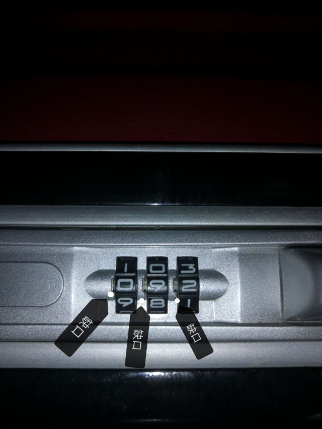 密码箱忘记密码怎么开锁（快速打开详细教程）-2