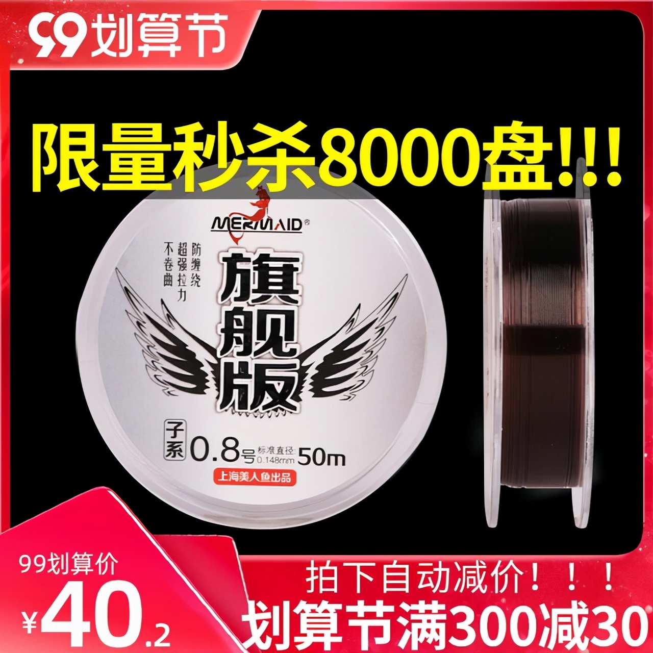 鱼线什么牌子质量最好(钓鱼子线什么牌子的好)-1 鱼线什么牌子质量最好(钓鱼子线什么牌子的好)