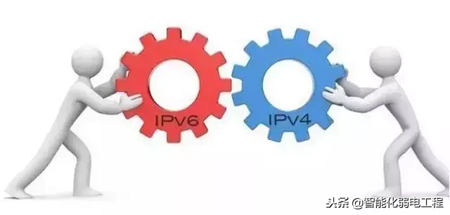 ipv6是什么意思啊(它与IPV4有何区别)-3 ipv6是什么意思啊(它与IPV4有何区别)