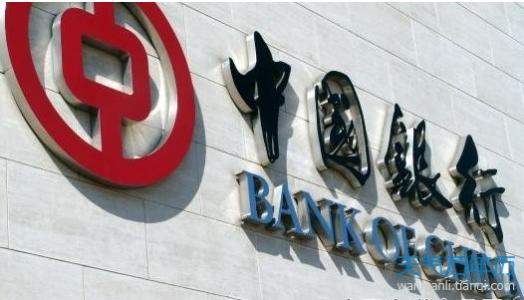 银行几点上班（银行周末上班吗）-1