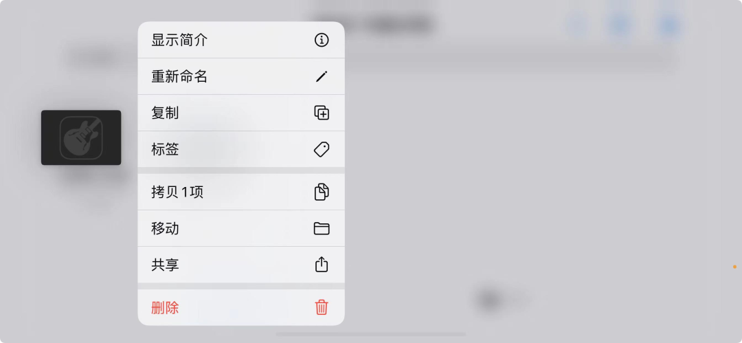 苹果换自己想要的铃声（苹果手机铃声设置教程）-7
