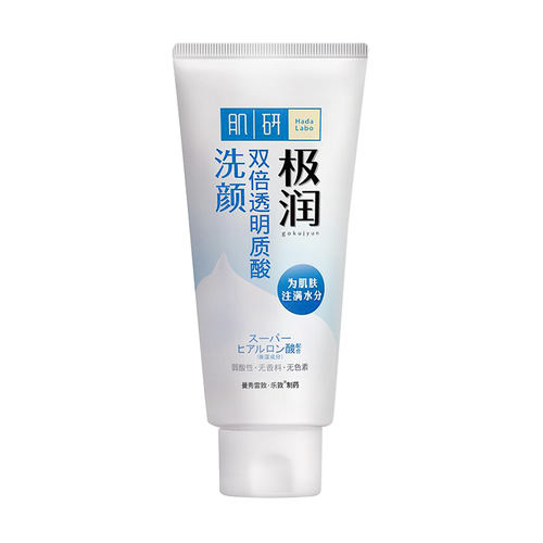 洗面奶品牌排行榜前十名（哪一款洗面奶最好）-9