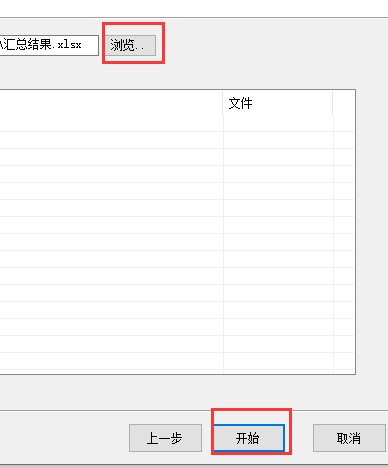 分类汇总excel怎么设置（excel数据分类汇总怎么做）-9
