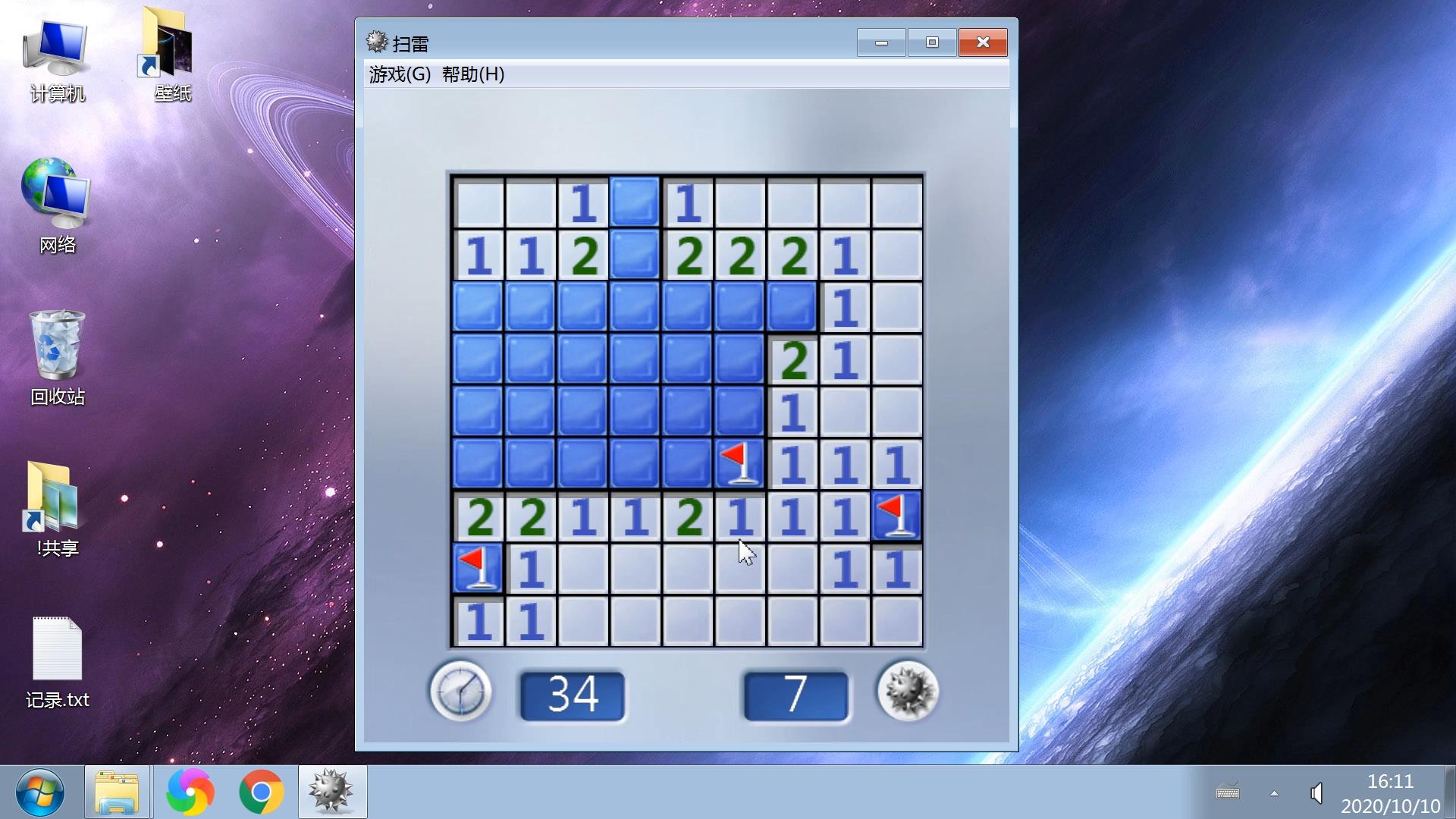 扫雷怎么玩（系统自带游戏扫雷玩法介绍）-5