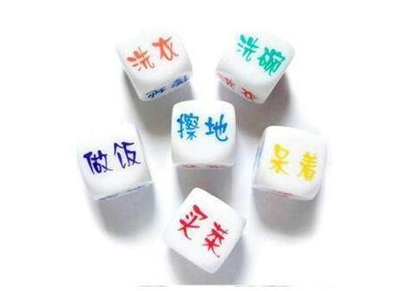 摇骰子规则和叫法（教你玩骰子的方法）-14