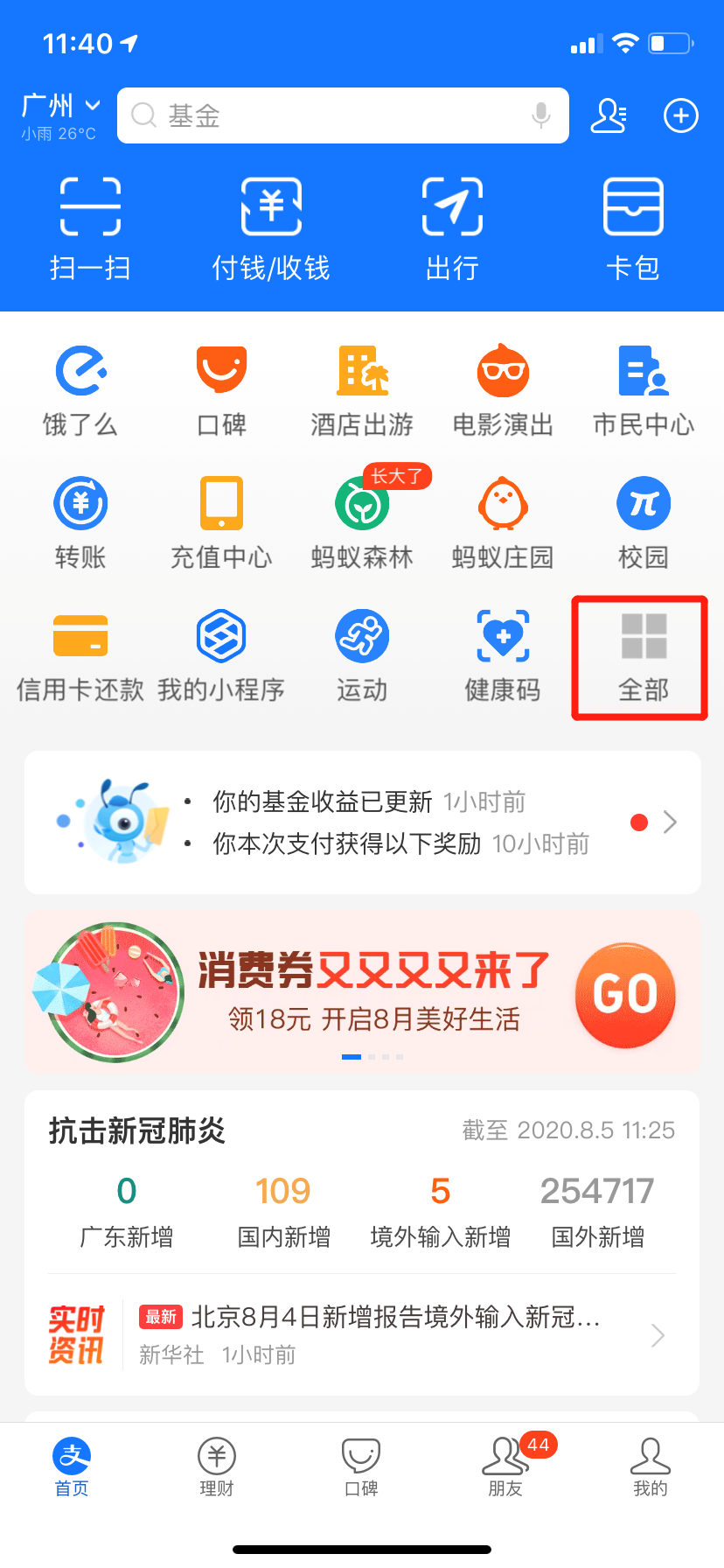 输入手机号查物流单号（输入手机号查物流单号网站）-3