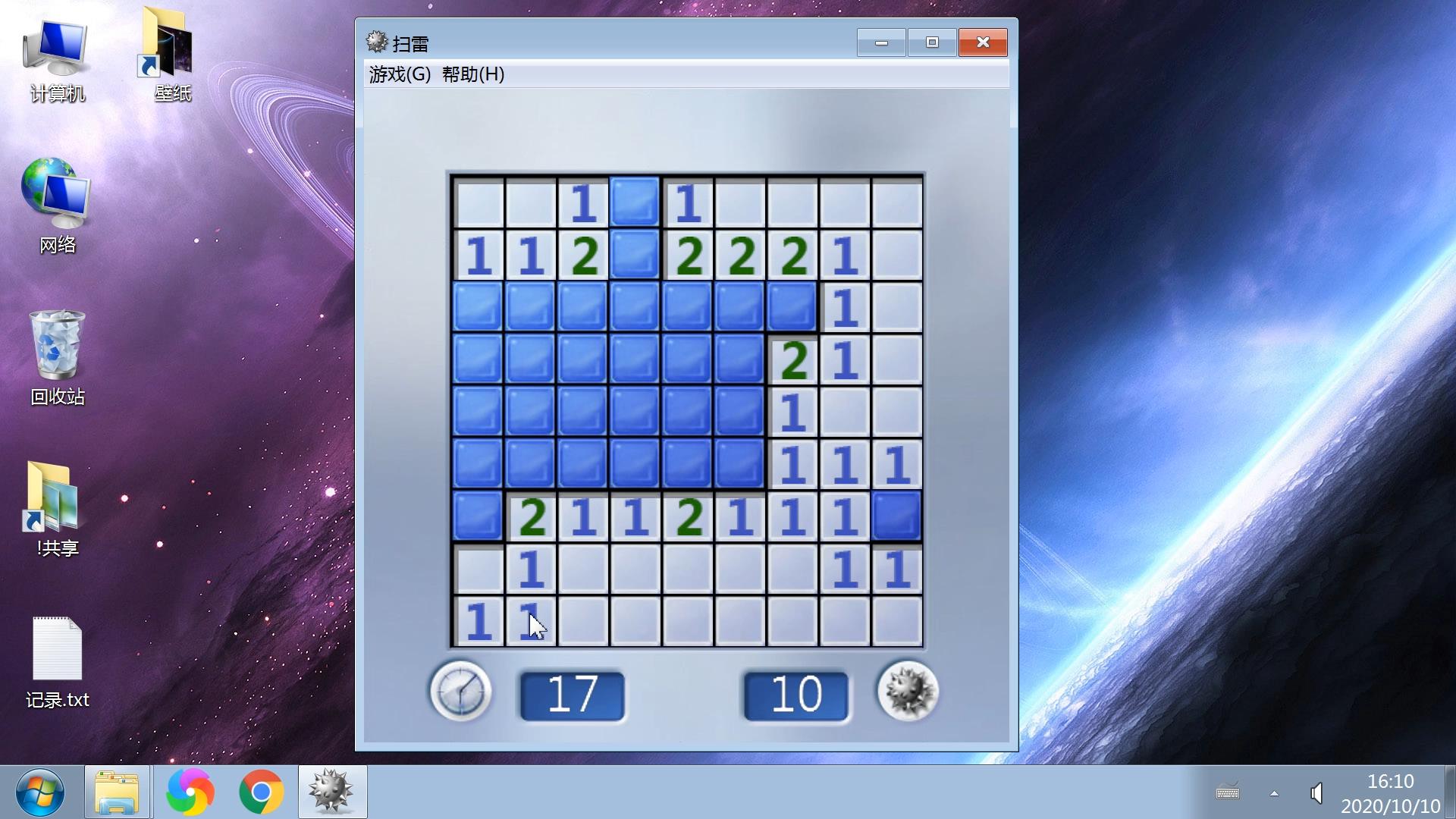 扫雷怎么玩（系统自带游戏扫雷玩法介绍）-4