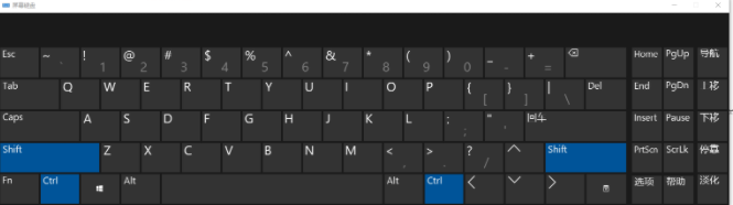 键盘突然打不出字怎么回事（电脑的键盘失灵无法输入任何东西该怎么办）-8