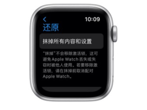 苹果手表怎么二次配对（apple watch6如何重新配对新的苹果手机）-1