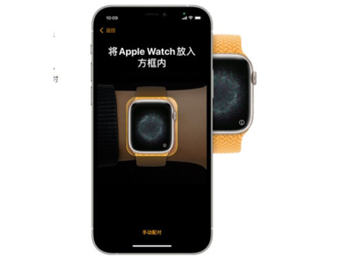苹果手表怎么二次配对（apple watch6如何重新配对新的苹果手机）-3