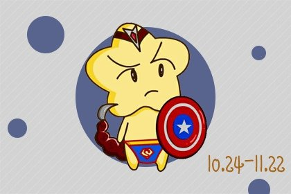 本命年虎年要注意什么（2022属虎本命年需要注意什么）-1